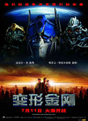 传奇霸业玩家心得：如何合理分配资源